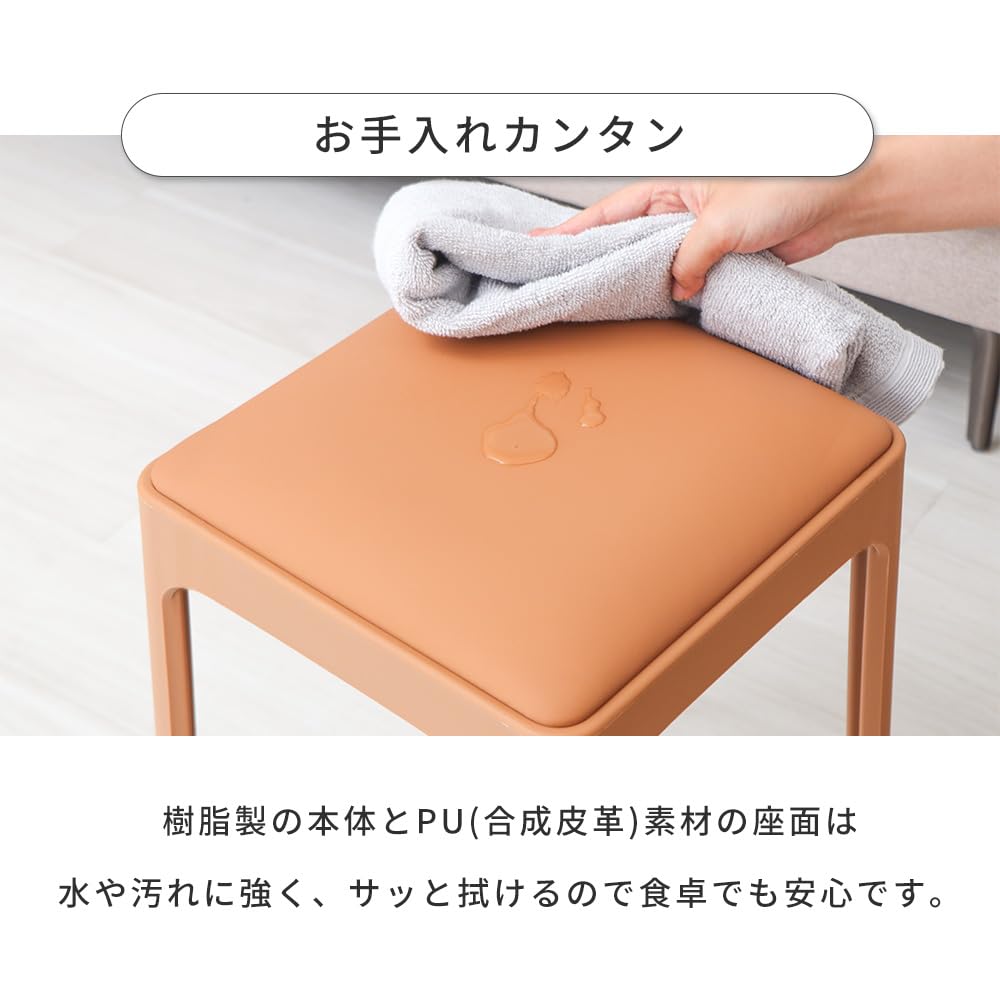 Amazon.co.jp: ヤマソロ スタッキングスツール 椅子 樹脂スツール